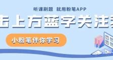 成都、绵阳采用省属大纲！成都最早3月上旬发布公告！