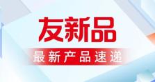 暑期游热潮：别让收款乱、对账慢吃掉利润！