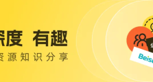 北森参加中国社会心理学会管理心理学专委会2025年学术年会，分享AI人才管理的研究成果