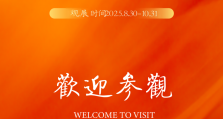 时代华章|红色主题艺术展