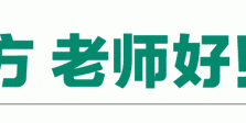 佛山中小学秋假安排有解法！玩学兼顾“放心甩娃”