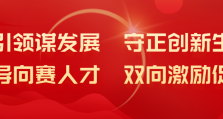 前卫科技领导班子成员宣讲党的二十届四中全会精神