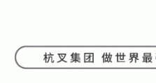 直播预告|智慧物流整体解决方案——潜伏顶升+货架机器人专场直播！