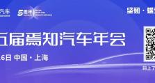 巨变！比亚迪销冠被夺