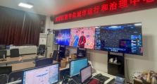 视联护航 | 时刻在线，守护山城新春平安喜乐