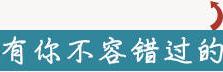 977.72亿！中国铁塔公布