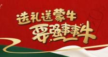 双双获奖！每日鲜语、特仑苏斩获香港两项大奖