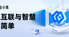指令集xDeepSeek低成本满血版一体机正式发布！