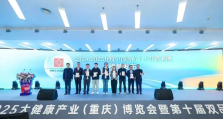 远大九和药业荣获“中国医药十大营销案例”！以创新之力守护国民呼吸健康