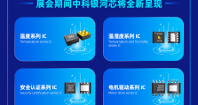 2025 AWE中国家电及消费电子博览会邀您来聚