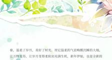 三棵树2025春季网红色上线，新年晒家就靠它！