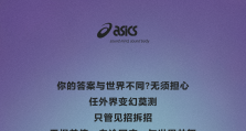 官宣|@田嘉瑞的随机剧本，不止一种答案