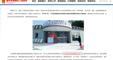 筑牢低空防线 智启安防新篇 l 历正科技荣膺“CRPC侦测技术优胜奖"
