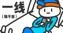 《执法者们》今日上线港剧场，黄宗泽马国明陈豪联手追凶进行时