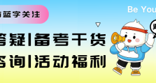 陕西医疗、国企招聘，共计招聘164人