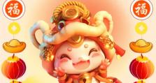 中国船舶长征重工党政工团祝全体职工新春快乐！