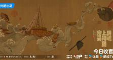《清明上河图密码》今日会员收官，快来解锁千古名画的真正密码！