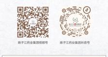 大寒至，养生时|温阳防寒 调畅气机