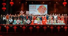 亮相全英学联蛇年春晚  传递中国传统文化——昆明传媒学院师生组成星辰艺术团远赴英国伦敦演出