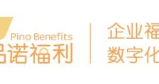 年货节开启！快来解锁新春 “宝藏年货”