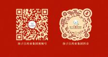 猜灯谜 闹元宵｜解锁馅料里的健康密码