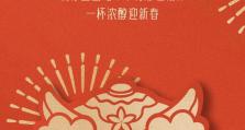天猫年货节｜囤年货，正当时