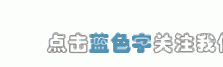 评论｜干字当头抓开局