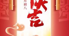 开工大吉丨凝心聚力，再启新程