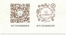 立春养生｜春主生发 重在养肝