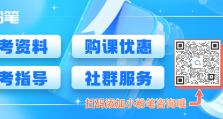 2025年国考调剂面试人员名单公布！