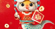 凤凰光学祝大家蛇年快乐！