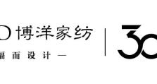 博洋家纺携手普陀山福田共绘"越来越好"的幸福生活图景